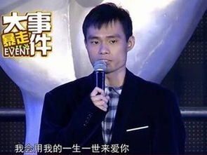 张全蛋怎么火起来的