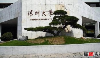 郑州学校闹鬼停课一个月，深圳大学为什么是邪地